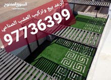 بيع العشب جودة عالية جدا بيع العشب جودة عالية جدا