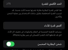 آيفون مستعمل