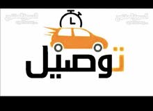 ابحث عن عمل كسائق او مندوب متواجد في مسقط ابحث عن عمل كسائق او مندوب متواجد في مسقط