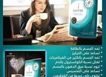 جى كوفى جى كوفى