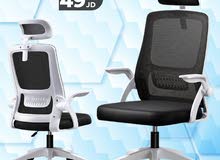 كرسي مكتبي Office Chair 1 بافضل الاسعار