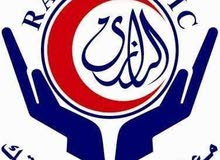 تمريض ومسعفين تمريض ومسعفين
