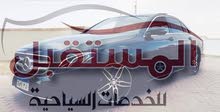 مرسيدس بنز للايجار باقل الاسعار في مصر من شركة المستقبل مرسيدس بنز للايجار باقل الاسعار في مصر من شركة المستقبل