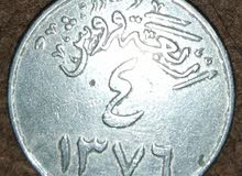 عملة من الفضة عام 1376 ه عملة من الفضة عام 1376 ه
