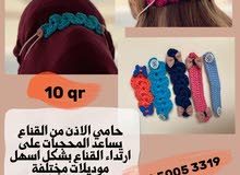 ear saver ear saver