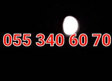 vip number vip number