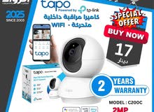 كاميرا داخلية واي فاي تابو Tapo c200 WiFi Camera
