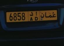 رقم مميز للبيع مستعجل 6858 رقم مميز للبيع مستعجل 6858