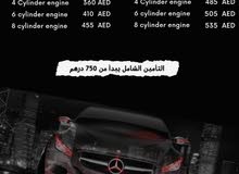 التآمين ضد الغير الى السيارات و الدراجات في افخم خدمات و هنالك تامين شامل التآمين ضد الغير الى السيارات و الدراجات في افخم خدمات و هنالك تامين شامل