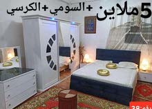 شنابر كوشي 5ملاين شنابر كوشي 5ملاين