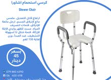 كرسي استحمام (شاور) مع ظهر وايدي وفتحة U Shower Chair لكبار السن