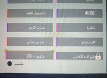 حساب ببجي حساب ببجي