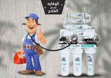 منظومات تحلية مياه منظومات تحلية مياه