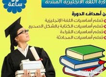الطويسة الطويسة