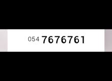 للبيع 054 للبيع 054