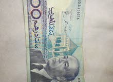 وراقة نقدية وراقة نقدية