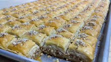 بقلاوة تركية بقلاوة تركية