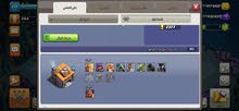 قرية كلاش اوف كلانس قرية كلاش اوف كلانس