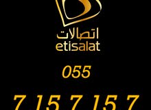 رقم ثلاثي مميز جدا رقم ثلاثي مميز جدا