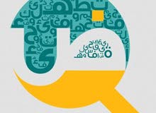 Arabic Language lady teacher Arabic Language lady teacher