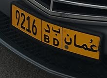 رقم سيارة رقم سيارة