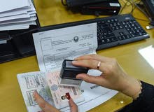 family visa pro services family visa pro services