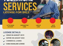 VALID TECHNICAL SERVICES LLC LICENSE FOR SALE