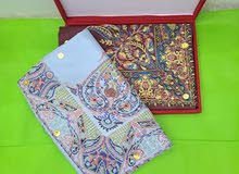 مصار نص تورمة مصار نص تورمة