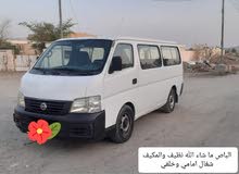 باص نيسان للايجار موديل 2006 مكيف امامي خلفي شغال باص نيسان للايجار موديل 2006 مكيف امامي خلفي شغال