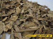 عود فيتنامي سوبر عود طبيعي عود فيتنامي سوبر عود طبيعي