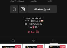 حساب تيك توك للبيع 13.7K حساب تيك توك للبيع 13.7K