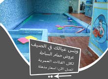 عروض حمام السباحة عروض حمام السباحة