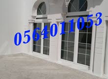 شركة الاختصاص الالماني UPVC شركة الاختصاص الالماني UPVC