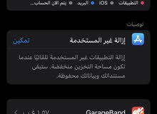 Apple iPhone 7 128 GB in Amman
