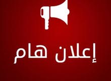 مختبر الطبي للايجار مختبر الطبي للايجار