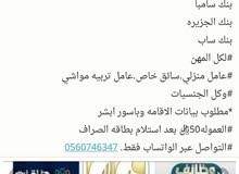 فتح حساب بنك الراجحي للمؤسسات الصغيرة والمتوسطة فتح حساب بنك الراجحي للمؤسسات الصغيرة والمتوسطة