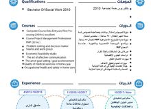 مدير موارد بشرية وشؤون موظفين مدير موارد بشرية وشؤون موظفين