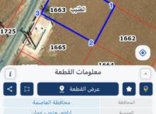Residential Land for Sale in Amman Airport Road - Manaseer Gs