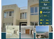 فلل فاخرة  للايجار في السيب مطلة على البحر Luxury villas for rent in Seeb with sea view