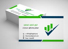 مدير حسابات يبحث عن عمل مدير حسابات يبحث عن عمل