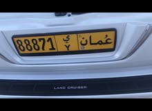 للبيع رقم باقل من سعر سوق للبيع رقم باقل من سعر سوق