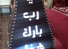 تبيل لامب خشابي حجم كبير