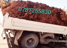 تراب أحمر زراعي نخب أول