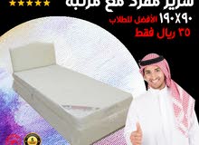 سرير طبي فردي ومرتبة سرير طبي فردي ومرتبة