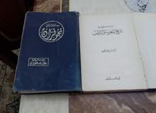 كتاب نحو فزان كتاب تاريخ المغرب والاندلس كتاب نحو فزان كتاب تاريخ المغرب والاندلس