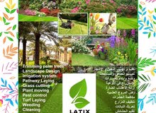 خدمات زراعية للحدائق خدمات زراعية للحدائق