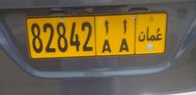 رقم خماسي رقم خماسي