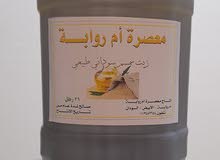 زيت سمسم سوداني طبيعي زيت سمسم سوداني طبيعي