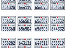 car numbers for sale car numbers for sale