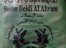 الصابون البلدي الأهرام طبيعي مستخلص من الزيتون الصابون البلدي الأهرام طبيعي مستخلص من الزيتون